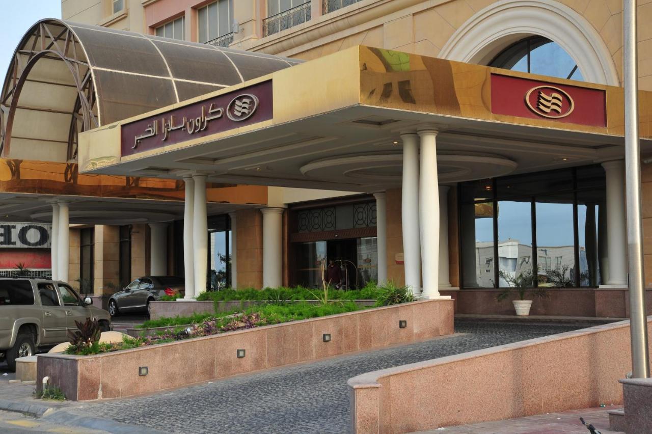 Hotel Crowne Plaza Al Khobar By Ihg Zewnętrze zdjęcie The entrance of the hotel